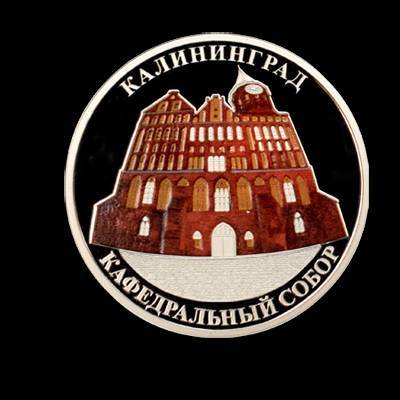 Россельхозбанк в Коми с начала 2020 года реализовал драгоценных монет на 6 миллионов рублей - bnkomi.ru - Белоруссия - респ. Коми - с. Фото