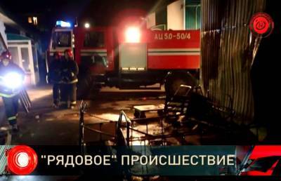 В Гомеле горели торговые ряды на улице Красноармейской - ont.by - Гомель