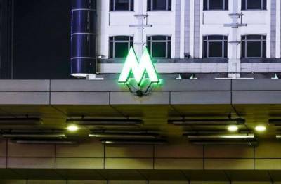 У станции метро «Минская» в Киеве обезвредили подозрительный предмет - argumenti.ru - Дамаск - Украина - Киев