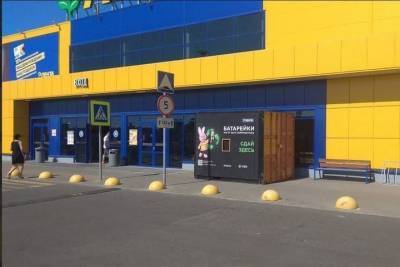 Курян приглашают сдавать батарейки в спецконтейнеры - chr.mk.ru - Россия - Курск