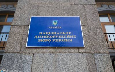 Артем Сытник - Нардепы просят КСУ признать неконституционным создание НАБУ - rbc.ua - Украина