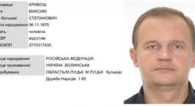 Всплыли новые подробности о террористе, захватившем заложников в Луцке (фото) - unian.net - Россия - Луцк - Волынская обл. - Оренбургская обл.