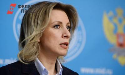 Мария Захарова - МИД: в Британии не нашли доказательств вмешательства Москвы в референдум по Brexit - fedpress.ru - Россия - Англия - Лондон - Шотландия