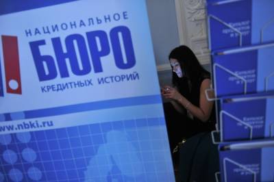 Закон о реформе работы БКИ принят Госдумой - interfax-russia.ru - Россия