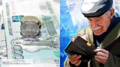 Названы категории граждан России с самой большой пенсией - politros.com - Россия