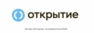 Денежные переводы Western Union запущены в интернет-банке «Открытия» - privet-rostov.ru - Россия - США - county Union