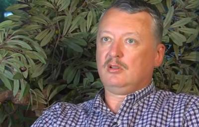 Игорь Гиркин - Игорь Стрелков-Гиркин - "Вместо русского мира - помойка": Гиркин разочаровался в приходе РФ на Донбасс - politeka.net - Россия - Украина - ДНР - Донбасс