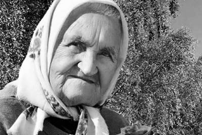 Спасавшая евреев от нацистов россиянка умерла в 94 года - lenta.ru - Россия - Брянская обл.