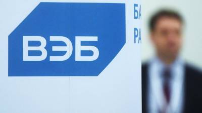 ВЭБ.РФ вместе со «Сколково» запустили программу подготовки городских управленцев - iz.ru - Россия - Сколково