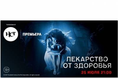 Ярославцев приглашают посмотреть премьеры фильмов «Лекарство от здоровья» и «Голем» - yar.mk.ru - Лондон
