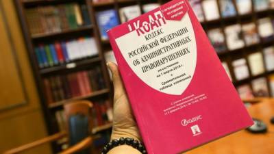 В России подняли штрафы до 300 тыс. рублей за продажу снюса и насвая - eadaily.com - Россия