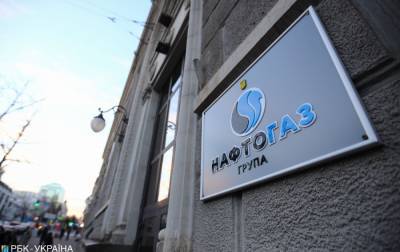 "Нафтогаз" повысил цены на газ для промышленности - rbc.ua - Украина