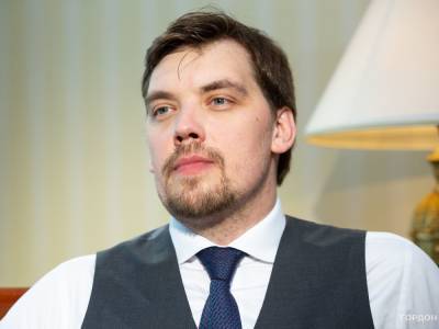 Дмитрий Гордон - Алексей Гончарук - Гончарук: За время пребывания на посту премьера я стал беднее - gordonua.com - Украина