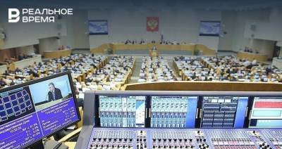 Госдума одобрила законопроект о приравнивании вейпов к сигаретам - realnoevremya.ru