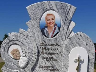 Родные звезды «Дизель Шоу» Марины Поплавской установили памятник на ее могиле - golos.ua - Киев - Житомир
