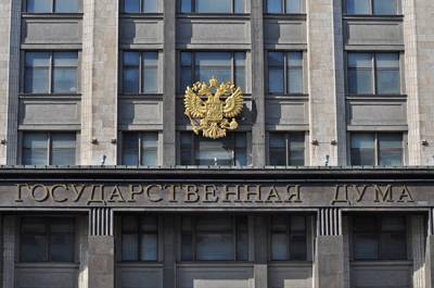 Дмитрий Патрушев - Валерий Фальков - Антон Котяков - Госдума утвердила план «правительственных часов» на осеннюю сессию - pnp.ru