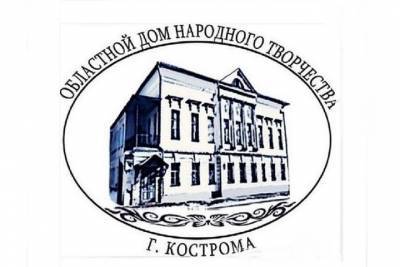 Дневной сеанс: Дом народного творчества покажет костромичам кино за бесплатно - kostroma.mk.ru