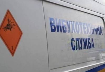 По Украине прокатилась волна звонков о минировании - facenews.ua - Украина - Киев - Одесса - Харьков