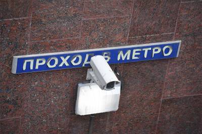 В московском метро установят систему распознавания лиц за 1,4 млрд рублей - rtvi.com - Россия - Сергей