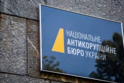 Евгений Аблов - Павел Вовок - НАБУ вызвало на допросы 10 подозреваемых после обысков в Окружном админсуде Киева - vkcyprus.com - Киев