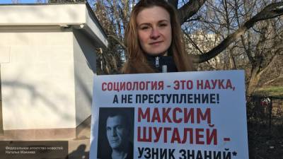 Мария Бутина - Максим Шугалей - Бутина поддержала инициативу о выдвижении Шугалея на выборы в Госсовет Коми - nation-news.ru - Россия - респ. Коми - Ливия