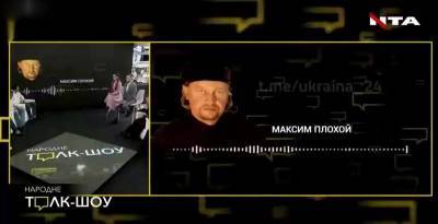 Максим Кривош - Луцкий террорист пригласил журналистов: «Заложники в плохом состоянии, один ранен, одна беременна и один ребёнок» - sharij.net - Львов - Луцк