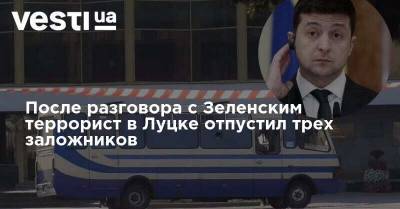 Владимир Зеленский - Антон Геращенко - После разговора с Зеленским террорист отпустил трех заложников (видео) - vesti.ua - Украина - Луцк
