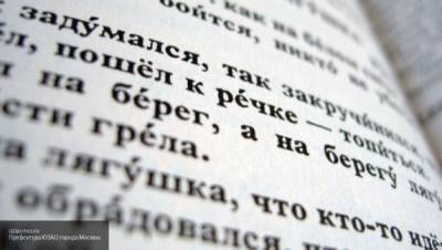 Конгауз считает недопустимым называть русский язык диалектом болгарского - polit.info - Россия - Болгария
