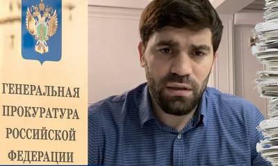 «Блокнот» официально попросил Генпрокурора РФ разобраться в деле незаконно уволенного прокурора Шахбанова - bloknot.ru - Россия - респ. Дагестан