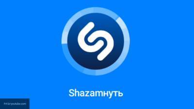 Исследователи Shazam рассказали о самых популярных песнях среди россиян в 2020 году - newinform.com