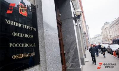 Минфин выделит миллионы на борьбу с искажением истории Второй мировой войны - fedpress.ru - Россия