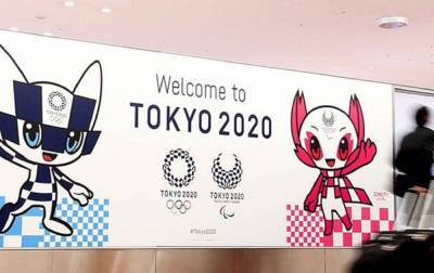 Есиро Мори - В Токио назвали условие проведения Олимпиады - rbc.ua - Токио - Париж