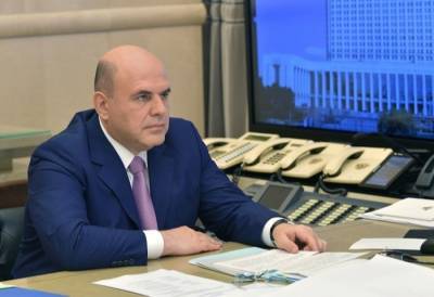 Михаил Мишустин - Мишустин назвал борьбу с бедностью первостепенной задачей правительства РФ - interfax-russia.ru - Россия