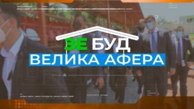 Владимир Зеленский - "Большая стройка": начавшийся в 2018 году ремонт дорог Львовщины вписали в президентский проект - prm.ua