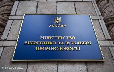 "Укртатнафта" пытается ограничить конкуренцию на рынке нефтепродуктов, - НАУ - rbc.ua - Украина