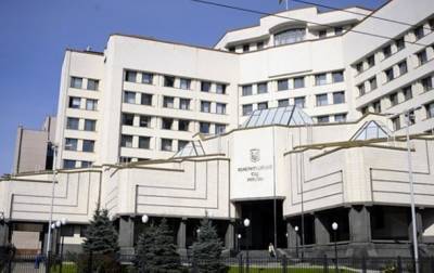 КСУ рассмотрит конституционность закона о ВАКС - korrespondent.net - Украина
