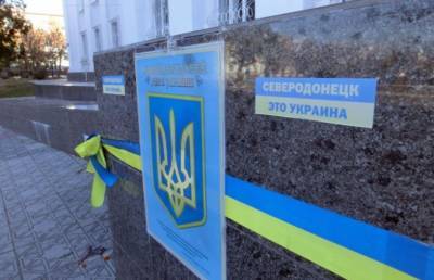 В Северодонецке состоялся автопробег ко Дню освобождения города от оккупантов - vchaspik.ua - Украина - Северодонецк