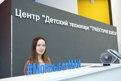 Алексей Фурсин - Детские технопарки Москвы открыли запись на очные занятия - vm.ru