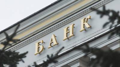 Артем Сычев - В период пандемии число мошеннических звонков от лица банков выросло на 300% - gazeta.ru