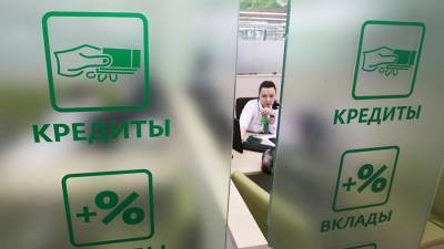 Артем Деев - Дмитрий Курдесов - Эксперт предупредил о росте цен на кредиты в случае запрета приложений банков - iz.ru
