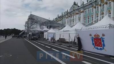 Гарик Сукачев - Видео: на Дворцовой площади стали собирать сцену ко дню ВМФ - piter.tv - Россия - Санкт-Петербург