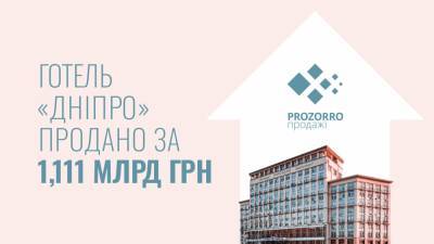 Отель «Дніпро» купили украинские айтишники — он станет многофункциональной киберспортивной площадкой с академией и образовательными проектами - itc.ua - Украина