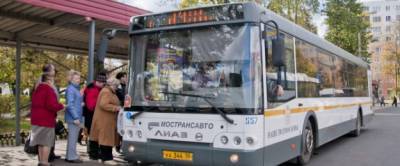 Льготники Красногорска могут бесплатно пользоваться транспортом в Москве - runews24.ru - Московская обл. - Красногорск