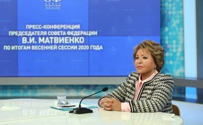Валентин Матвиенко - Матвиенко подвела итоги работы Совфеда в весеннюю сессию - tvc.ru