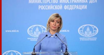 Владимир Зеленский - Мария Захарова - В МИД РФ предложили Зеленскому помощь в расшифровке Минских соглашений - profile.ru - Россия - Украина - Киев