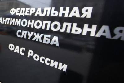 Еще один картельный сговор раскрыт в Новосибирске - novos.mk.ru - Новосибирск