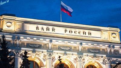 Центробанк РФ отозвал лицензию у «Народного банка» - riafan.ru - Россия - Тольятти