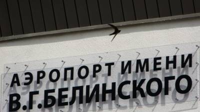 Глас народа | Пассажирка возмутилась тем, как выдают багаж в аэропорту Пензы - penzainform.ru - Пенза