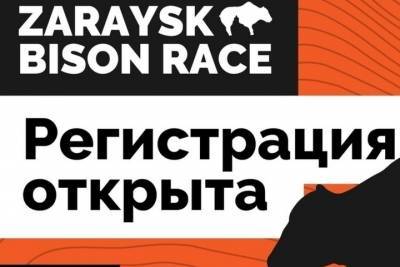 Открылась регистрация на экстремальный забег, в котором серпуховичи могут принять участие - serp.mk.ru - Московская обл. - Зарайск