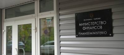 Власти Карелии проваливают план по доходам от продажи материальных и нематериальных активов - stolicaonego.ru - Карелия